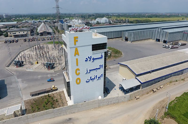 کارخانه فایکو